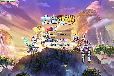 【传奇之大唐西游PG单职业】站长推荐经典GOM引擎西游定制传奇端游-10月17日全新打包Win服务端源码视频架设教程-配套补丁网站-全套登入器生成工具-配套登入器！