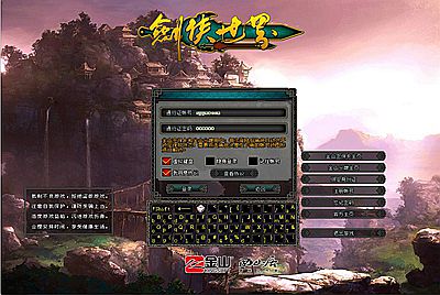 【剑侠世界】站长推荐经典2.5D怀旧武侠江湖闯关端游-4月13日全新打包Win服务端源码视频架设教程-完整PC客户端！