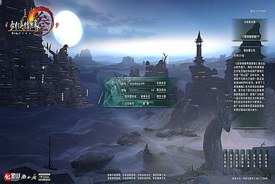 【剑侠情缘网络版叁80大轻功完整版】站长推荐经典武侠3DMMORPG角色扮演类剧情端游-5月20日全新打包Linux服务端源码视频架设教程-完整PC客户端！