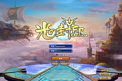 【勇者之翼光之封印】站长典藏怀旧魔幻角色扮演类端游-5月10日全新打包Win服务端源码视频架设教程-详细教程-完整PC客户端！