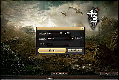 【千年3圣兽版】站长推荐典藏怀旧角色扮演类游戏-2025年1月14日全新打包Win服务端源码视频架设教程-GM指令+GM工具-详细外网教程-完整PC端！
