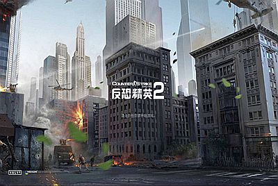 【反恐精英OL2】站长典藏典藏竞技类端游-3月4日全新打包Win服务端源码视频架设教程-外网搭建-网页注册-完整PC客户端！