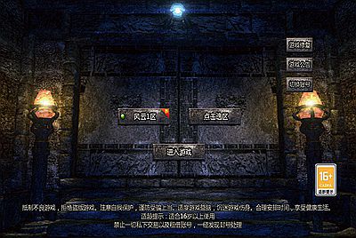 【天河三端引擎传奇手游之时代风云】经典天河三端引擎三职业传奇端游-7月11日全新打包Win服务端源码视频架设教程-PC客户端苹果IOS安卓三端版本！