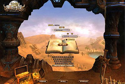 【完美国际145V69黑夜降临10职业】站长推荐大型3D魔幻RPG角色扮演剧情任务端游-9月18日全新整理单机一键即玩镜像端-打包Linux服务端源码视频架设教程-GM工具-GM运营管理后台-配套网页注册-完整PC客户端！