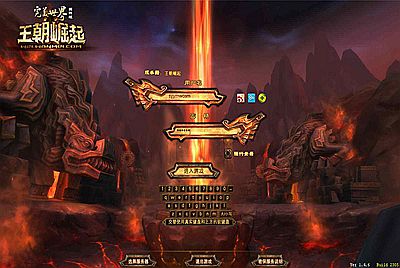 【完美国际145V70王朝崛起10职业】站长推荐大型3D魔幻RPG角色扮演剧情任务端游-9月23日全新整理单机一键即玩镜像端-打包Linux服务端源码视频架设教程-GM运营管理后台-配套网页注册-完整PC客户端！