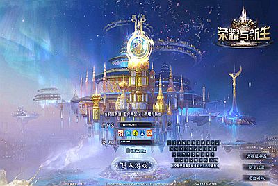 【完美国际151荣耀与新生十职业】站长推荐大型3D魔幻RPG角色扮演剧情任务端游-12月8日全新整理单机一键即玩镜像端-打包Linux服务端源码视频架设教程-GM管理后台-GM工具-GM指令-配套网页注册-完整PC客户端！