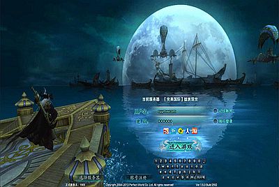 【完美国际153V145秘海灵城12职业】站长推荐大型3D魔幻RPG角色扮演剧情任务端游-12月30日全新整理单机一键即玩镜像端-打包Linux服务端源码视频架设教程-GM管理后台-GM工具-GM指令-配套网页注册-完整PC客户端！