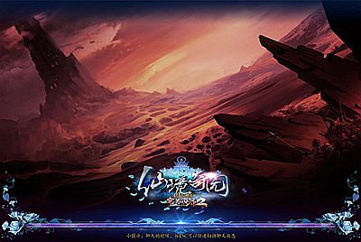 【完美国际2仙剑奇园155】站长推荐大型3D魔幻RPG角色扮演剧情任务端游-7月12日全新打包Linux服务端源码视频架设教程-GM运营管理后台-配套网页注册-完整PC客户端！