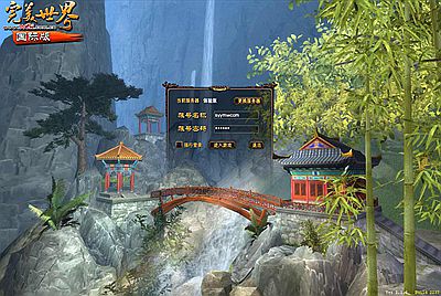 【完美国际之116内测版】站长推荐大型3D魔幻RPG角色扮演剧情任务端游-8月13日全新整理单机一键即玩镜像端-打包Linux服务端源码视频架设教程-GM工具-GM运营管理后台-配套网页注册-完整PC客户端！