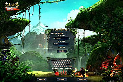 【完美国际之144灵族起源】站长推荐大型3D魔幻RPG角色扮演剧情任务端游-9月13日全新整理单机一键即玩镜像端-打包Linux服务端源码视频架设教程-GM工具-GM运营管理后台-配套网页注册-完整PC客户端！