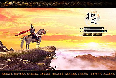 【征途黄金版】站长推荐经典角色扮演3D类剧情大型国战网游-3月4日全新打包Win服务端源码视频架设教程-配套GM工具-完整PC客户端！