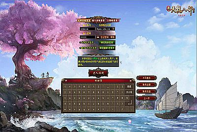 【新天龙八部3永恒经典之万紫千红4】站长推荐经典3D武侠金庸武侠端游-4月18日全新打包Linux服务端源码视频架设教程-完整PC客户端-配套GM工具！