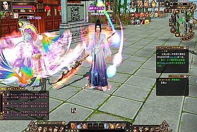 【新天龙八部3永恒经典之兽血沸腾】站长推荐经典3D武侠金庸武侠端游-8月8日全新打包Linux服务端源码视频架设教程-完整PC客户端-配套GM工具！