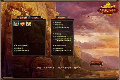 【新天龙八部3永恒经典之怀旧复古乔峰归来怀旧独家版本】站长推荐经典3D武侠金庸武侠端游-5月14日全新打包Linux服务端源码视频架设教程-完整PC客户端-配套GM工具！