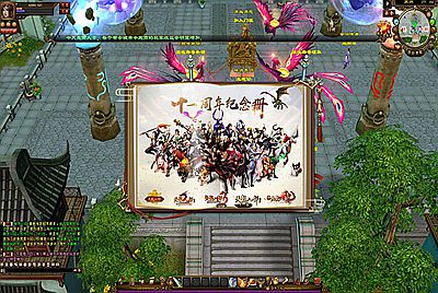 【新天龙八部3永恒经典之斗破苍穹超变版】站长推荐经典3D武侠金庸武侠端游-11月2日全新整理单机一键即玩镜像端-打包Linux服务端源码视频架设教程-完整PC客户端-配套GM工具！