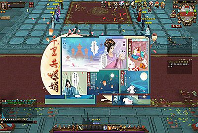 【新天龙八部3永恒经典之新仙逸国际】站长推荐经典3D武侠金庸武侠端游-9月14日全新整理单机一键即玩镜像端-打包Linux服务端源码视频架设教程-完整PC客户端-配套GM工具！