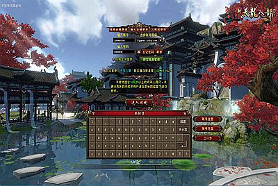 【新天龙八部3永恒经典之龙战国际】站长推荐经典3D武侠金庸武侠端游-4月17日全新打包Linux服务端源码视频架设教程-完整PC客户端-配套GM工具！