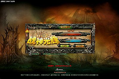 【新魔界】站长推荐典藏版稀有怀旧端游-11月27日全新打包Win服务端源码架设教程-GM命令-完整PC客户端！