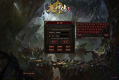 【星河引擎传世之魔神传】经典星河引擎传奇端游-2025年4月10日全新打包Win服务端源码视频架设教程-配套全套补丁-彩虹登陆器！