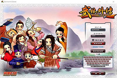 【武林外传怀旧401完整版】站长推荐典藏怀旧3D角色扮演类Q萌剧情端游-4月10日全新打包Linux服务端源码视频架设教程-网页注册-配套GM工具-完整PC客户端！