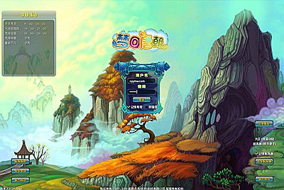 【浪漫Q屋-梦回唐朝】站长推荐典藏怀旧3D角色扮演类Q版回合端游-4月10日全新打包Win服务端源码视频架设教程-配套GM工具-完整PC客户端！