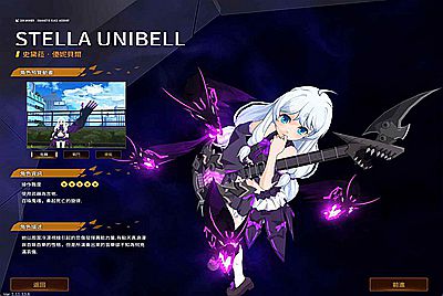 【灵魂武器花嫁72级完美修正版】站长推荐典藏韩版动漫3DRPG游戏-2025年1月16日全新打包Win服务端源码视频架设教程-修改工具-详细外网教程-完整PC汉化客户端！