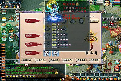 【独家梦幻仙友定制版】站长推荐经典回合制角色扮演类剧情端游-6月5日全新打包Win服务端源码架设教程-自制功能-修复已知BUG-手游仙友系统-宝箱-会员-活动超多-自由挂机-单机教程-局域网教程-PC电脑端