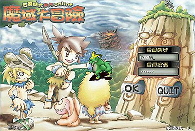 【石器时代8.0典藏版】站长推荐怀旧Q萌卡通剧情闯关端游-3月26日全新打包Linux服务端源码架设教程-镜像端视频教程-PC完整客户端！