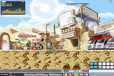 【第二弹079冒险岛之怀旧MAX4年度修复端】站长推荐经典2D卷轴怀旧卡通角色扮演挑战剧情游戏-9月9日全新打包Win服务端源码视频架设教程-修复多脚本-修复剧情BUG-完整PC客户端！