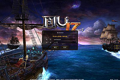 【绿色MU怀旧奇迹S17-2】站长推荐怀旧2.5D奇迹角色扮演类剧情端游-4月26日全新打包Win服务端源码视频架设教程-网页注册-MU编辑器-完整PC客户端-配套GM工具！