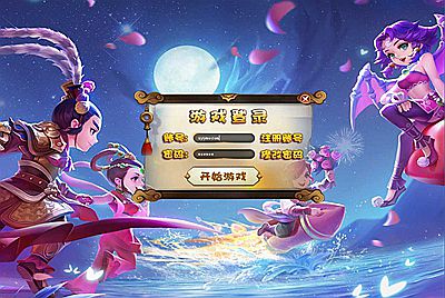 【翎风传奇独家MH回合五职业专属V】站长推荐独家定制翎风引擎传奇端游-10月16日全新打包Win服务端源码视频架设教程-配套补丁网站-全套登入器生成工具-配套登入器！