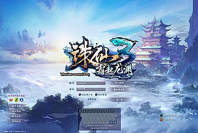 【诛仙3V1792精修18职业】站长推荐Q萌3DMMORPG角色扮演端游-2025年12月21日最新单机一键镜像-打包Linux服务端源码视频架设教程-网页注册-多功能GM工具-完整PC客户端！