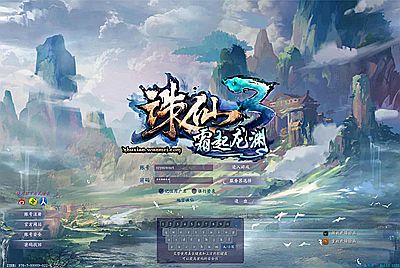 【诛仙3小凡地宫18职业】站长推荐Q萌3DMMORPG角色扮演端游-2025年12月22日最新单机一键镜像-打包Linux服务端源码视频架设教程-版本介绍-网页注册-多功能GM工具-完整PC客户端！