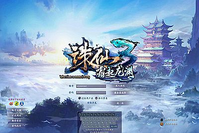 【诛仙3新河阳白万龙18职业仿官版】站长推荐Q萌3DMMORPG角色扮演端游-2025年12月22日最新单机一键镜像-打包Linux服务端源码视频架设教程-版本介绍-网页注册-多功能GM工具-完整PC客户端!