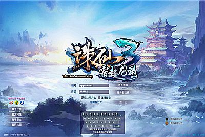 【诛仙3新河阳百万龙18职业】站长推荐横典藏3D角色扮演端游-2025年12月19日最新单机一键镜像-打包Linux服务端源码视频架设教程-网页注册-多功能GM工具-完整PC客户端！