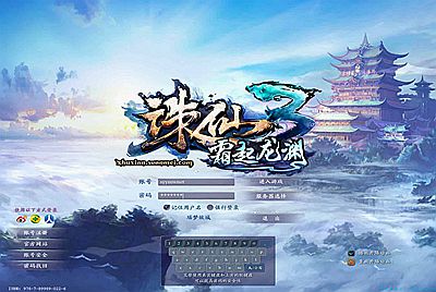 【诛仙3画影18职业修复版】站长推荐Q萌3DMMORPG角色扮演端游-2025年12月20日最新单机一键镜像-打包Linux服务端源码视频架设教程-网页注册-多功能GM工具-完整PC客户端！