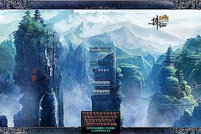 【诛仙422之永乐地宫】站长推荐Q萌3DMMORPG角色扮演端游-2025年12月22日最新单机一键镜像-打包Linux服务端源码视频架设教程-版本文档-网页注册-多功能GM工具-完整PC客户端！