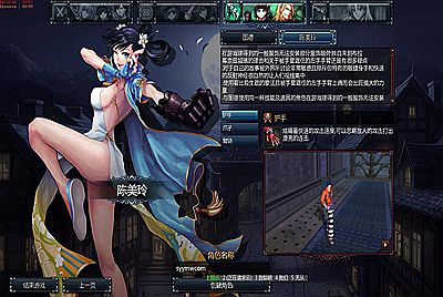 【颓废之心9职业】站长推荐冒险角色扮演横版动作闯关MMORPG端游-10月22日全新打包Win服务端源码视频架设教程-G工具-网页注册-详细外网教程-完整PC客户端