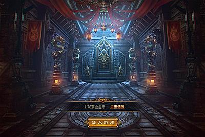 【1.76复古传奇霸业金币版】站长典藏XO三端引擎传奇手游-10月6日全新打包Win服务端源码视频架设教程-幻境陵墓-畜牲道-尸王故乡-王者禁地-PC电脑安卓苹果IOS三端版本！