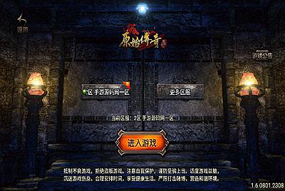 【1.76复古江山王者终极金币版白猪3插件版】全新三职业战神引擎传奇手游-9月20日全新打包Win服务端源码视频架设教程-新版GM多功能授权后台-GM直冲后台-苹果IOS安卓双端版本！