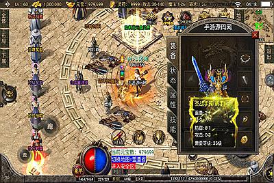 【1.76幻想传奇】战神引擎三职业传奇手游-4月6日全新打包win服务端源码视频架设教程-安卓苹果IOS双端版本-GM后台工具！