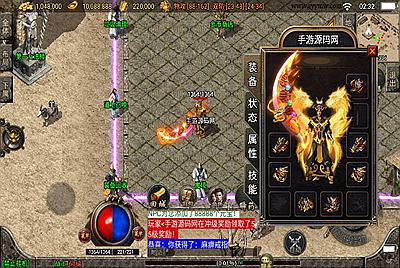 【1.76弘毅传奇】战神引擎传奇手游-3月15日全新打包win服务端源码视频架设教程-魔境-神力护体-GM后台工具-苹果IOS安卓双端版本！