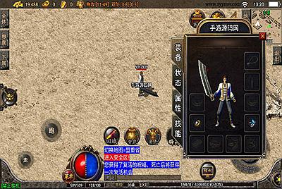 【1.76月光传奇打金版本】战神引擎传奇手游-3月10日全新打包win服务端源码视频架设教程-实物奖励-复古-GM后台工具！