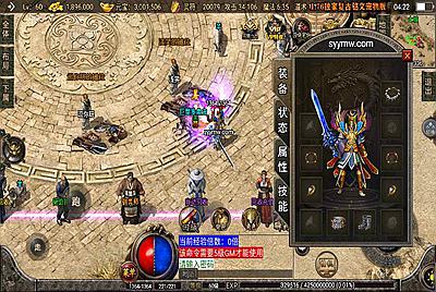 【1.76神器之宠物铭文复古版第三季】站长推荐战神引擎传奇手游-8月15日全新打包Win服务端源码视频架设教程-新版多功能GM网页授权后台-GM直冲网页后台工具-安卓苹果IOS双端版本！