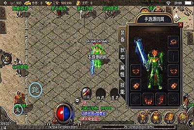 【1.76逍遥合击精品月卡版本】战神引擎传奇手游-3月16日全新打包win服务端源码视频架设教程-GM后台工具-安卓苹果IOS双端版本！