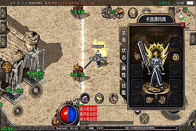 【1.76龙阳赤月复古白猪版】战神引擎传奇手游-3月13日全新打包win服务端源码视频架设教程-经典复古地图-GM后台工具-苹果IOS安卓双端版本！