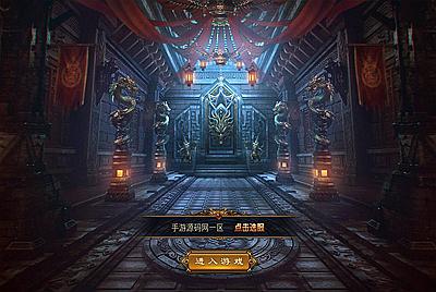 【1.80上古轩辕合击版终身授权】XO三端引擎经典角色扮演PK类传奇手游-4月30日全新打包Win服务端源码视频架设教程-PC安卓苹果三端互通！