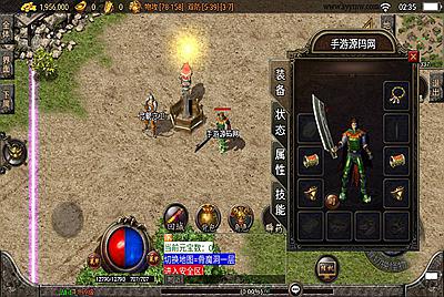 【1.80东方不败精品战神白猪版】战神引擎传奇手游-3月11日全新打包win服务端源码视频架设教程-+复刻经典地图-GM后台工具-苹果安卓双端版本！