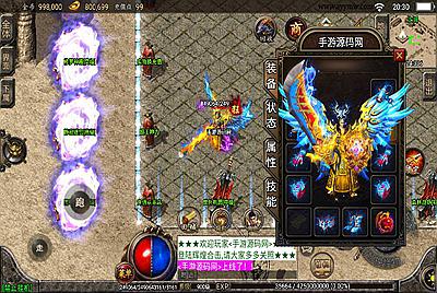 【1.80傲世极品合击版】战神引擎传奇手游-3月16日全新打包win服务端源码视频架设教程-GM后台工具-安卓苹果IOS双端版本！