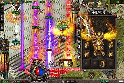 【1.80凌云火龙传奇】战神引擎传奇手游-3月18日全新打包win服务端源码视频架设教程-GM后台工具-安卓苹果IOS双端版本！